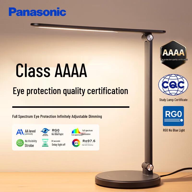 Panasonic Zhilan Eye-Protection LED Desk Lamp