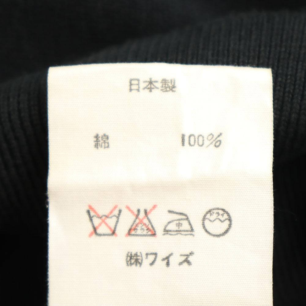 Yohji Yamamoto 80s Vintage Japanese Ribbed Belly Warmer Long sleeve Mock neck Cut Men's Used