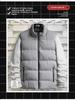 Men's Slim Fit Korean Style Autumn/Winter Vest Jacket