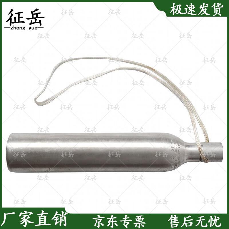 Zhengyue Korean Style Rope Thrower Accessory Gas Cylinder