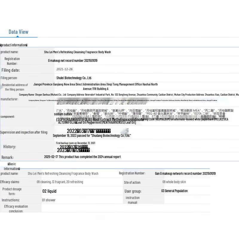 Sulei Erfrischendes Duschgel für Männer