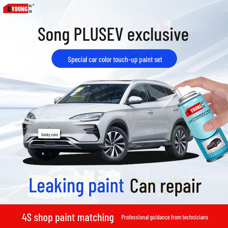 

Карандаш для подкраски лакокрасочного покрытия автомобиля BYD Song PLUS EV - цвета «снежно-белый», «серый», «небесно-голубой» для устранения царапин.
