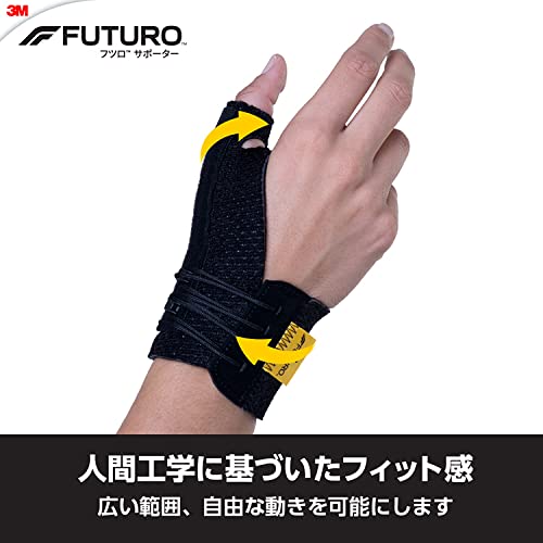 3M Finger Support, for Thumb, Solid Protection, Standard Size, Highly Breathable, Black, Futsuro, 45843JNR
