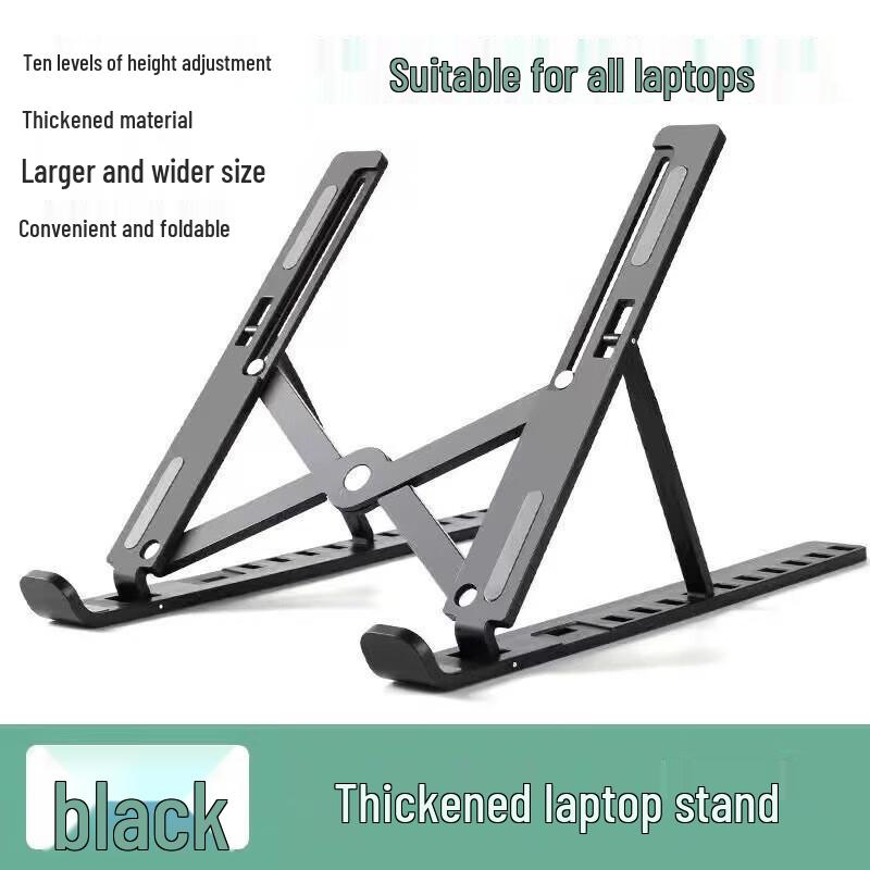 Portable Folding Aluminum Laptop Stand with Vertical Lift