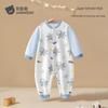 Baby 7A Antibacterial Pure Cotton Long Sleeve Romper Bodysuit