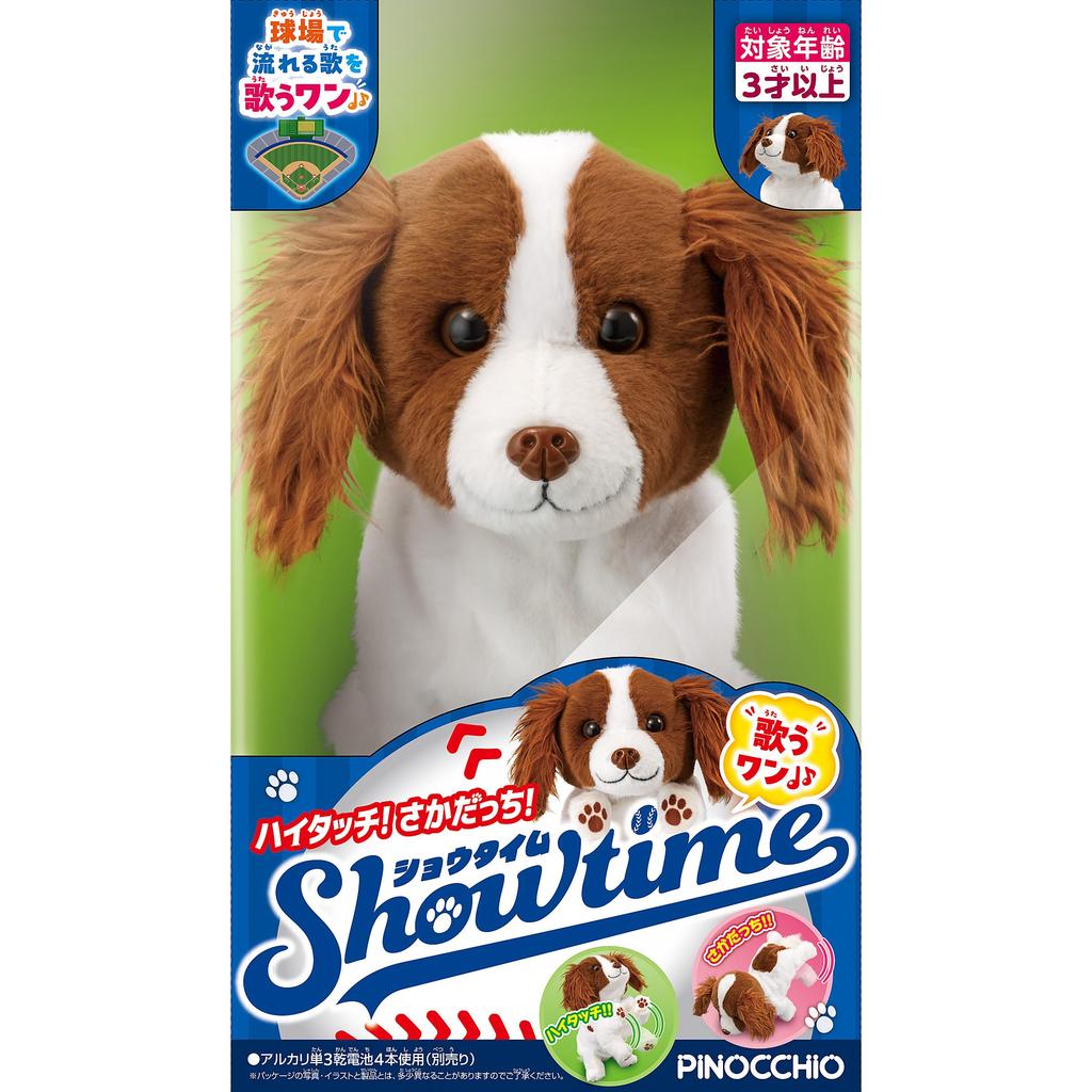 AGATSUMA High Five auf dem Kopf Showtime (Ab 3 Jahren) Beweglicher Plüschtier-Hunde-Roboter