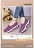 Women's Flyknit Breathable Casual Flat Shoes - Large Size Versatile Solid Color