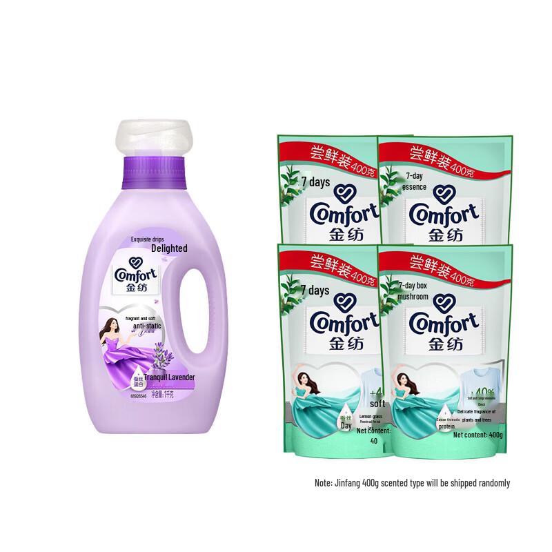 Jinfang Lavender Fabric Softener - 2.6kg Value Pack