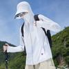 Men's Breathable Ice Silk UPF50+ Sun Protection Jacket