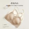 Liquid foundation underwear women's summer thin women's bra invisible and seamless skin tone thin shoulder straps beautiful back small chest 