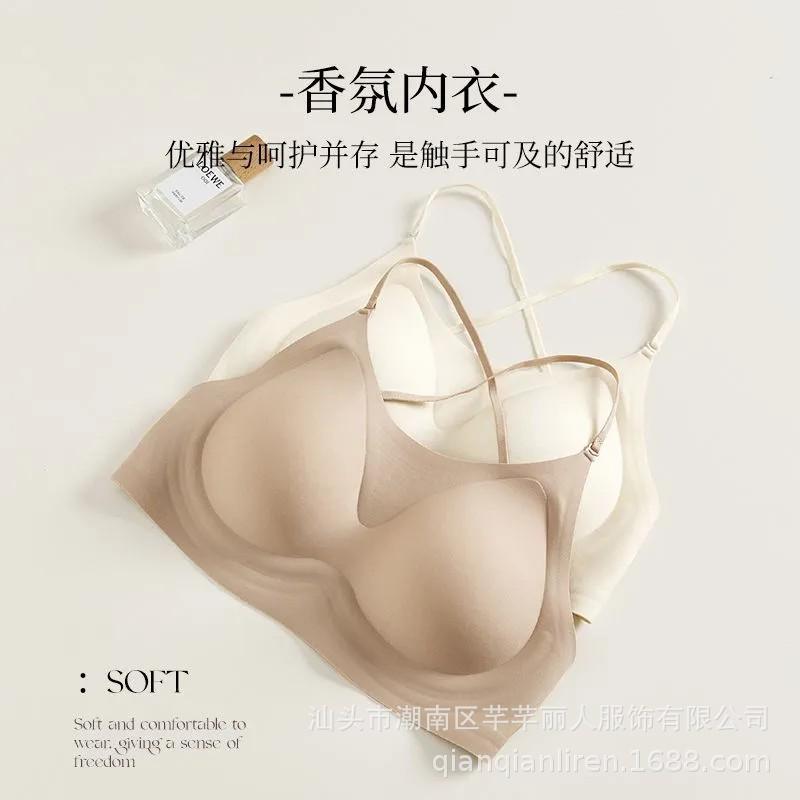 Liquid foundation underwear women's summer thin women's bra invisible and seamless skin tone thin shoulder straps beautiful back small chest