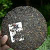 2015 YUNNAN CHI TSE BEENG CHA Xiaguan 8653 Tuocha Pu'er Puer Rohtee 357g