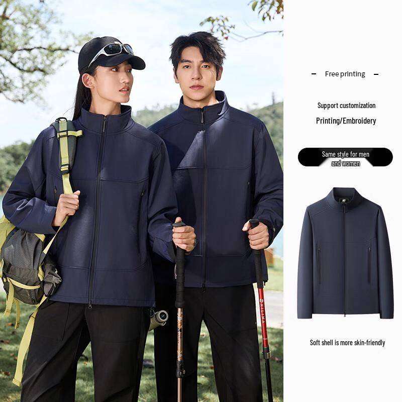 Unisex Softshell Fleece-Lined Outdoor Jacket 3XL