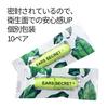 EARS SECRET NRR33d Highest Earplugs for Hearing Soft Earplugs for Disposable Earplugs for Hearing Memory Jasmine 10 Pairs Medium Sound-Isolating
