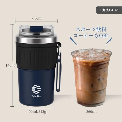 FJbottle 0.4L Vacuum Insulated Water Bottle/Tumbler with Lid and Strap, Insulates for Direct Drinking, Portable, Convenience Store Cup, Portable Mug,
