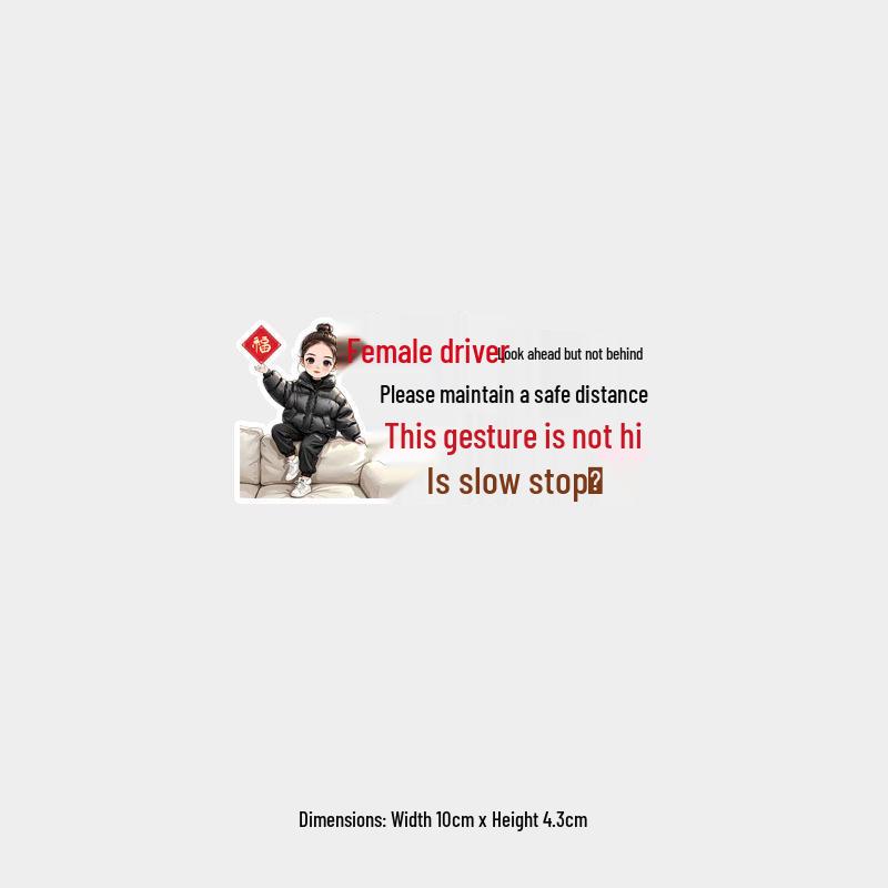 Waterproof Rear Windshield Sticker:  Female Driver Focuses Forward, Maintains Distance  - Personalized Text Option Available