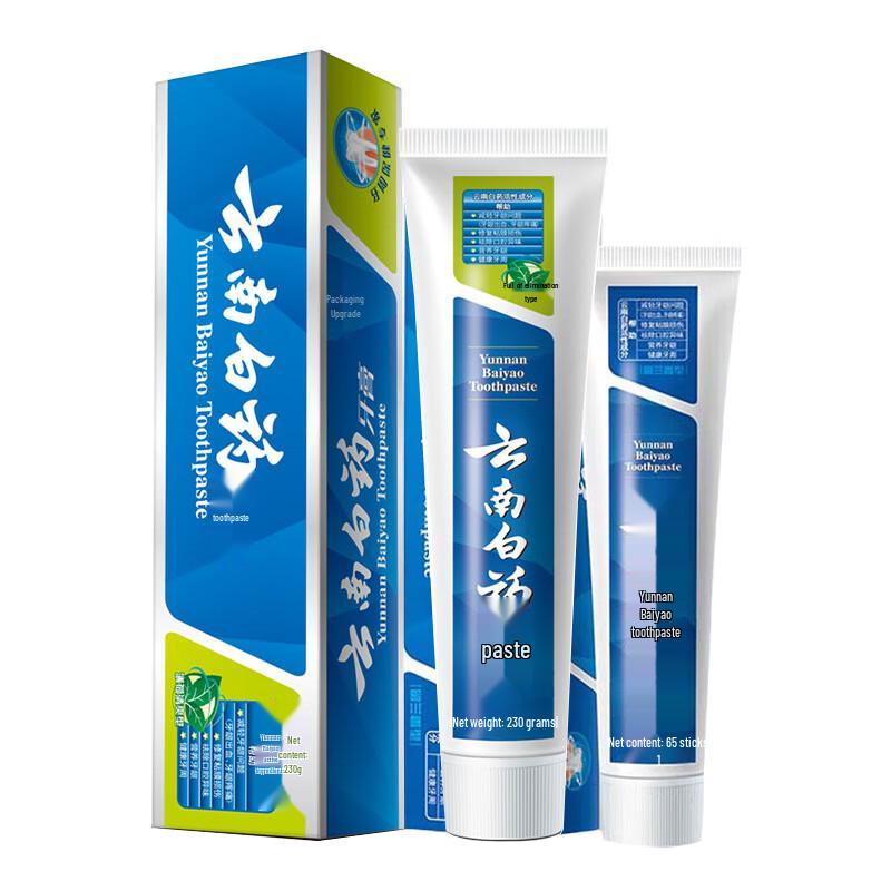 

Yunnan Baiyao Toothpaste Value Pack