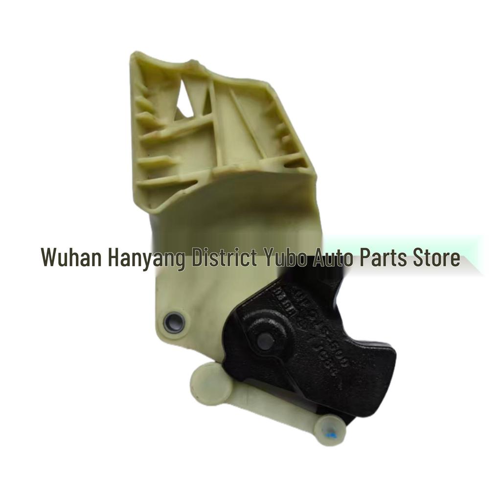 Shift Lever Bracket 2437A8 for Peugeot 2008, Citroën C3-XR, C4 Yunyi (Part No. 9683058980)