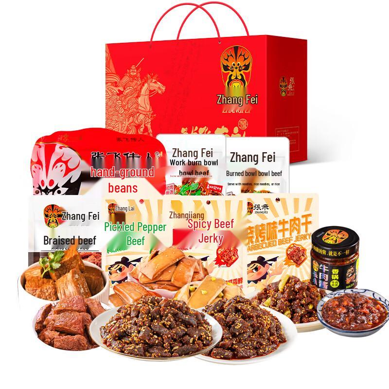Zhang Fei You Li Premium Beef Snack Gift Box