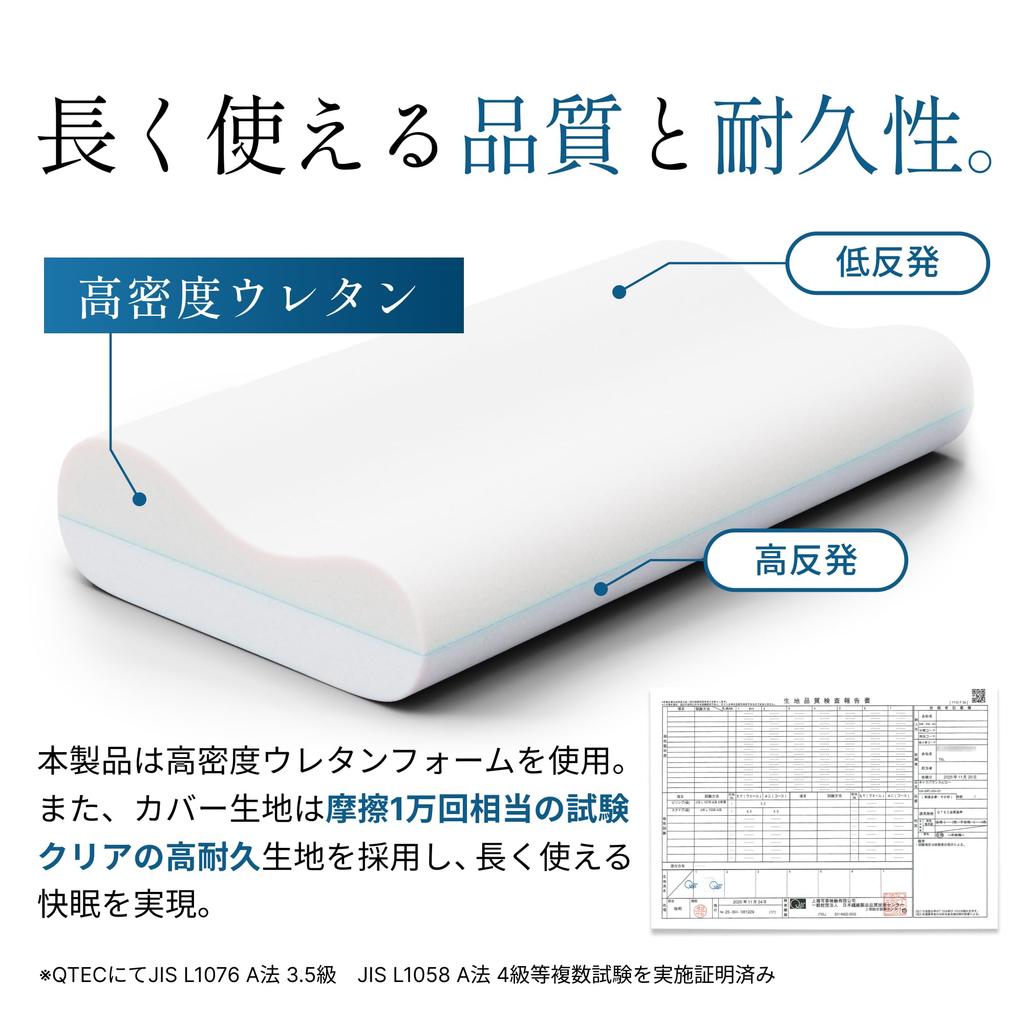 Hareru Memory Foam Sleep Developed by a Japanese for Back Neck Ergonomic Curved Design Pillow, Pillow, 2-Layer Pillow, Pillow, Company, Sleeping, Fit,