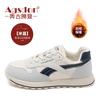 Augustine Sports and Leisure Platform Dad Shoes 2025 Autumn and Winter New Fashion Velvet Forrest Gump Shoes Women's Ins Tide