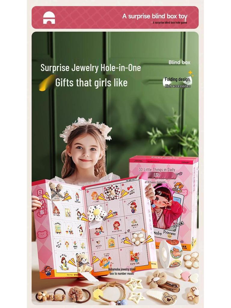 Girls' Jewelry Gift Box: Cartoon Hair Clips, Hair Ties, and Creative Makeup Set
