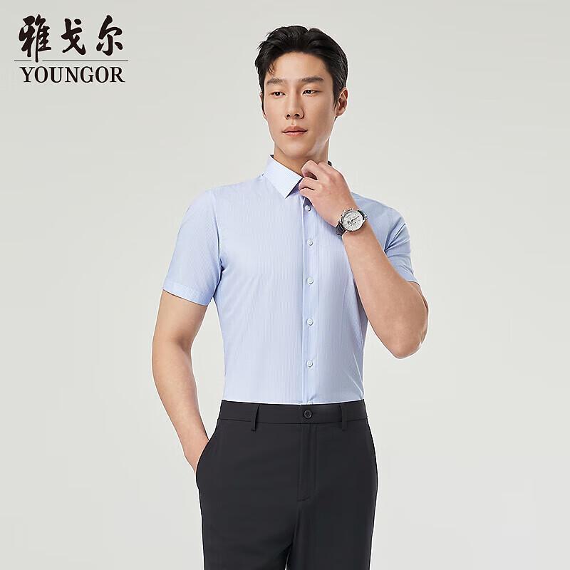 Youngor Men's 2025 Summer Business Casual Striped Short Sleeve Shirt
