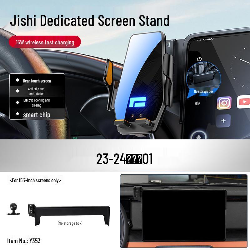 Jishi 01 Car Phone Holder with Screen Buckle - New Navigation Mount & Decor