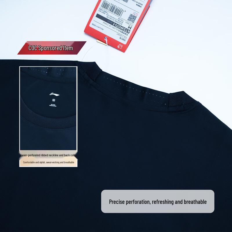 Li-Ning Glory National Team Ice-Cool Sunscreen Short Sleeve T-Shirt