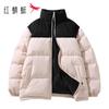 Red Dragonfly Men's Mid-Length Padded Winter Jacket
