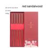 5 Pairs Chopsticks Gift Box Set Chicken Wing Wood Red Sandalwood Chopsticks Solid Wood Household Chopsticks Tableware Gift