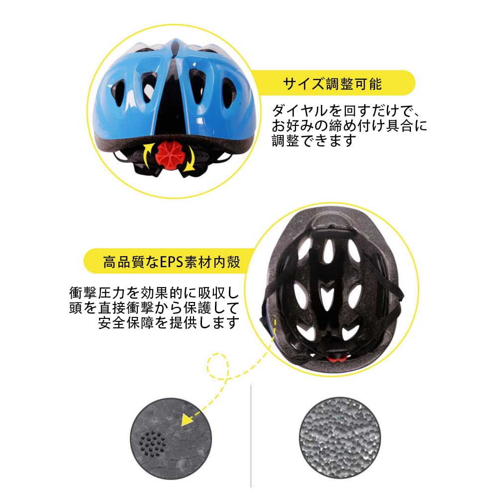 Miraitech Bicycle Streamlined Adjustable for Road and with Detachable Shield and Chin Pad for and Fits Head Circumferences from 49cm to 59cm Kids'