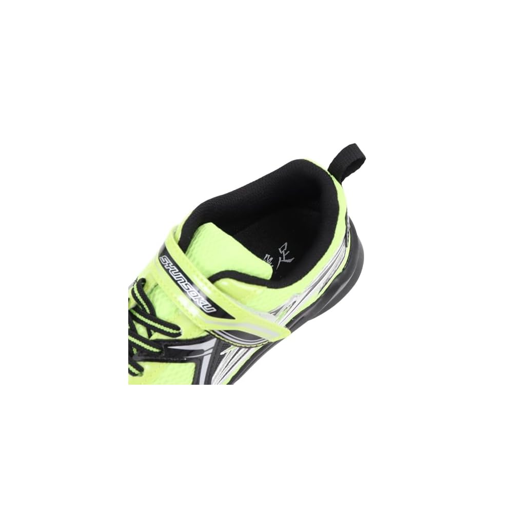 Shunso Sneakers for Boys, Wide Fit, Lightweight, Sizes 16-25cm (3E), SJC 1550 Green, Sizes 170cm