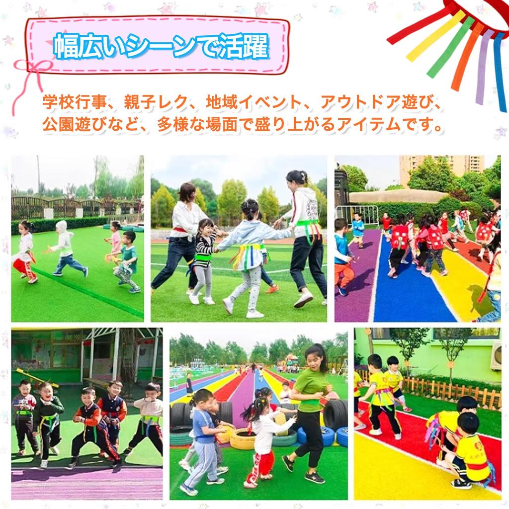 Brinquedo para Brincar ao Ar Livre, Cinto de Atividade de Cauda de Etiqueta, Perfeito para Brincadeiras no Parque e Jogos ao Ar Livre, Ótimo para Dias de Esportes e Educação Física. Eventos, Conjunto de 4 para Adultos