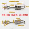 Latch Catch Toggle Quick Clamp 304 Stainless Steel Adjustable Hasp Lock for Home Sliding Door Furniture Cabinet Boxes Hardware