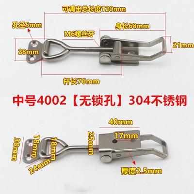 Latch Catch Toggle Quick Clamp 304 Stainless Steel Adjustable Hasp Lock for Home Sliding Door Furniture Cabinet Boxes Hardware