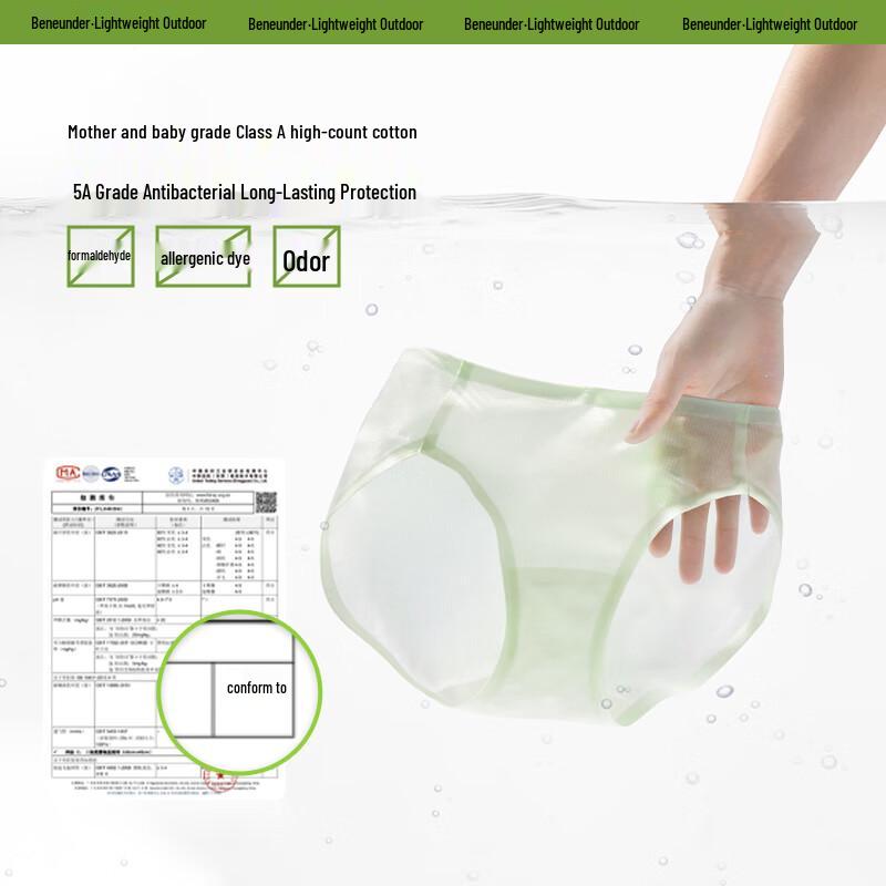 Beneunder Women's 100% Cotton Seamless Antibacterial Mid-Rise Briefs