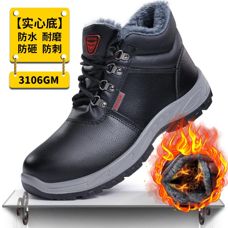 

Зимняя рабочая страховая обувь мужская противоударная антипрокольная стальная обувь, бархатная теплая высокая износостойкая нескользящая защитная обувь 3106GM - Wear-resistant High Top; 37