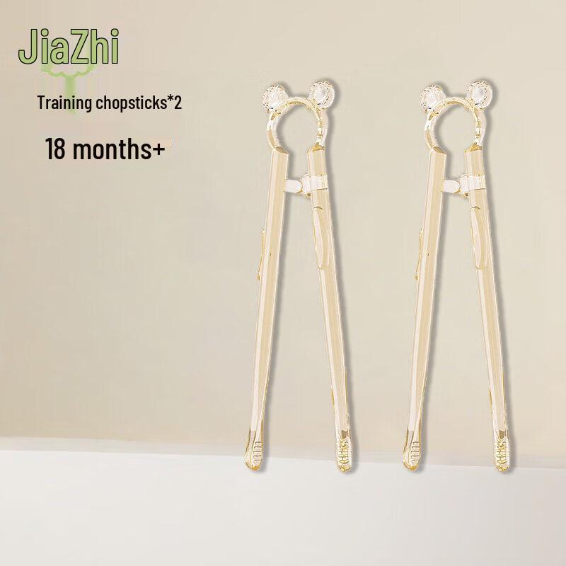 Qiwei Kids Automatic Rebound Training Chopsticks