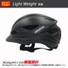 Veloline Cycling Size Banana USB Illumination Tail Fits Head Sizes 55cm Helmet, M, Yellow, Approx. 250g, Charging, 3-Pattern Light, Approx. - 58cm,