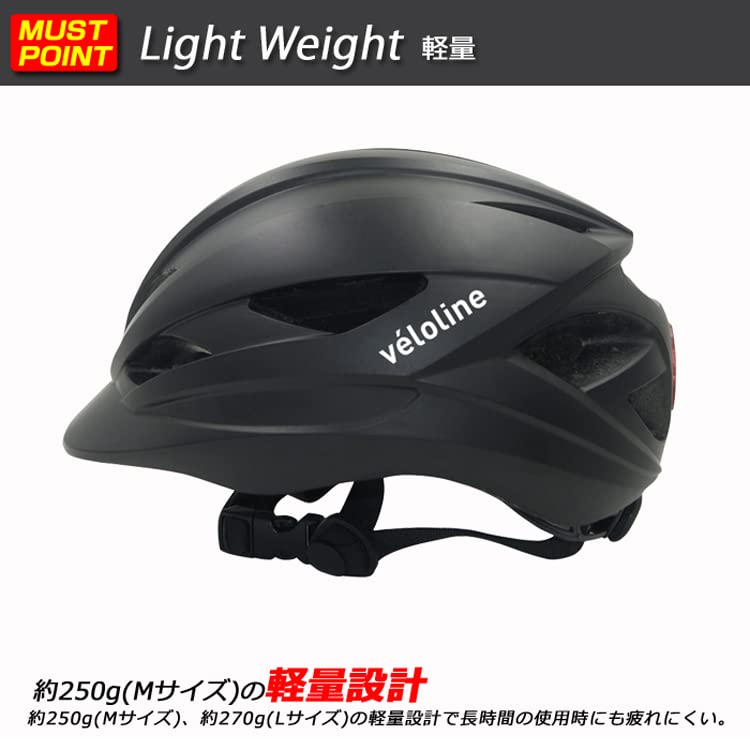 Veloline Cycling Size Banana USB Illumination Tail Fits Head Sizes 55cm Helmet, M, Yellow, Approx. 250g, Charging, 3-Pattern Light, Approx. - 58cm,