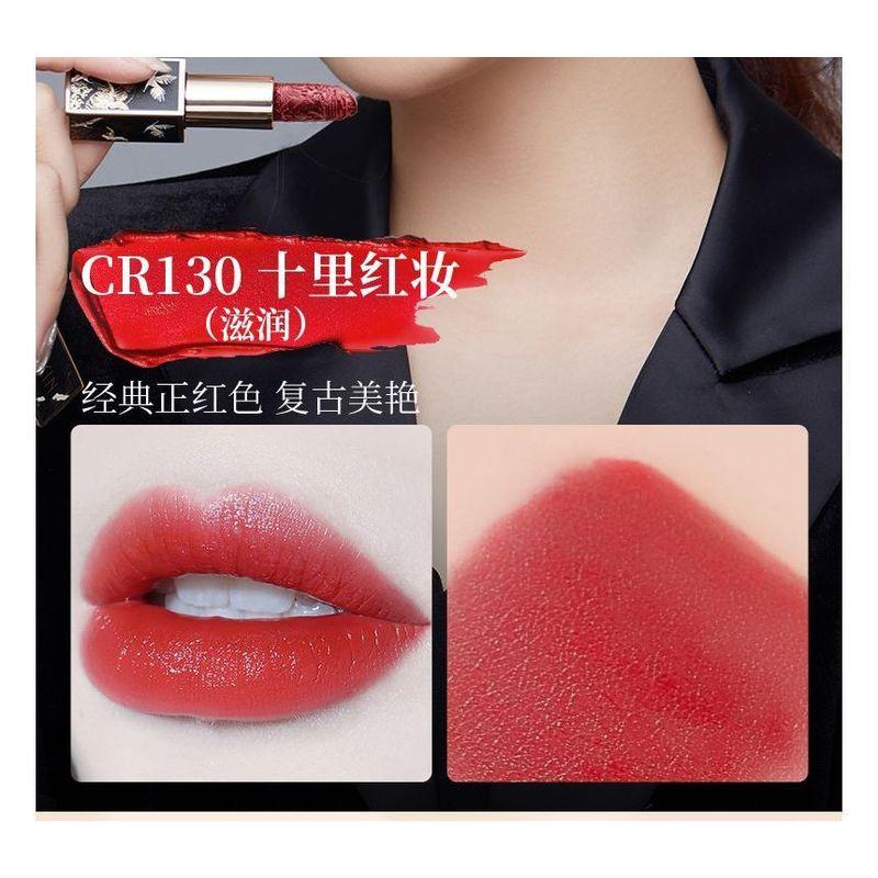 CATKIN - Rouge Lipstick - CR130