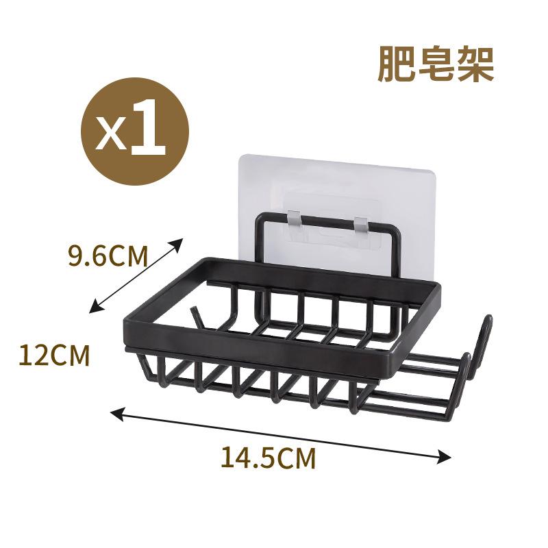 Bathroom rack Wrought iron non-punching wall hanging storage rack Toilet toiletries Soap Toothbrush storage rack soap holder