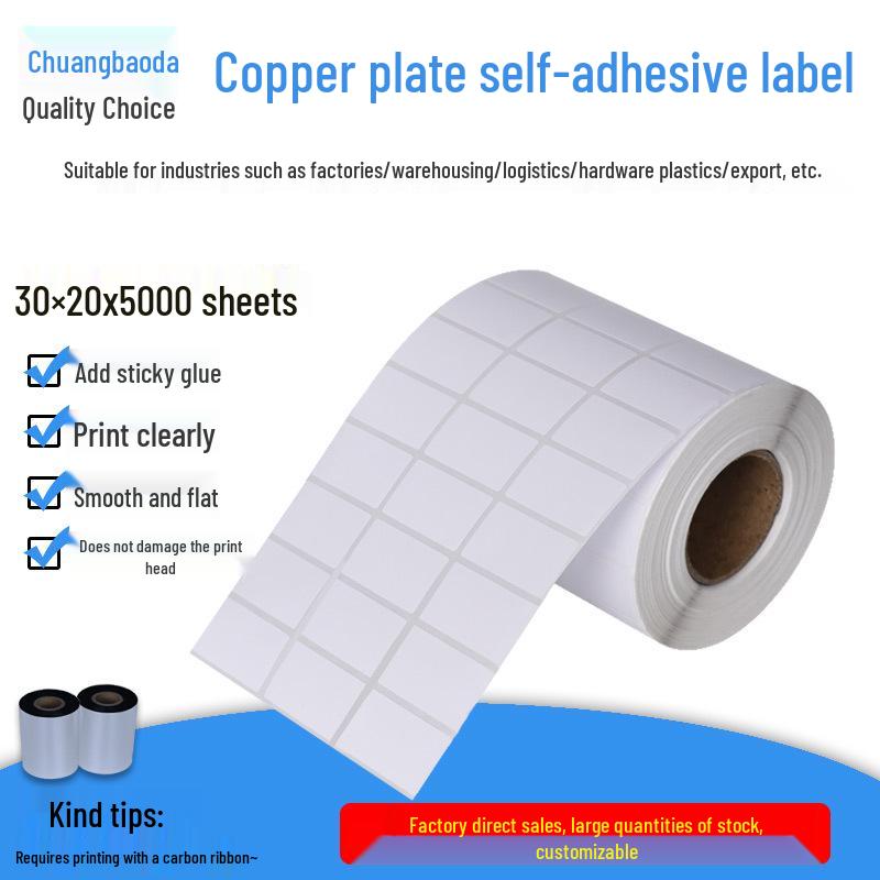 Triple Row 30x20mm Coated Adhesive Labels for Barcode Printing - 5000 Sheets