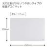 KOKUYO Desk Mat Soft (Vinyl Chloride) Matte Type 450 x 300 Ma-1N