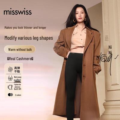 MissWiss Women's Cashmere-Blend Thermal Shark Leggings