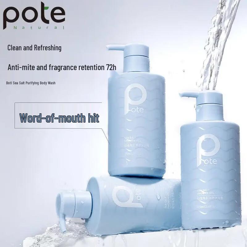 Bettie Sea Salt Purifying Shower Gel