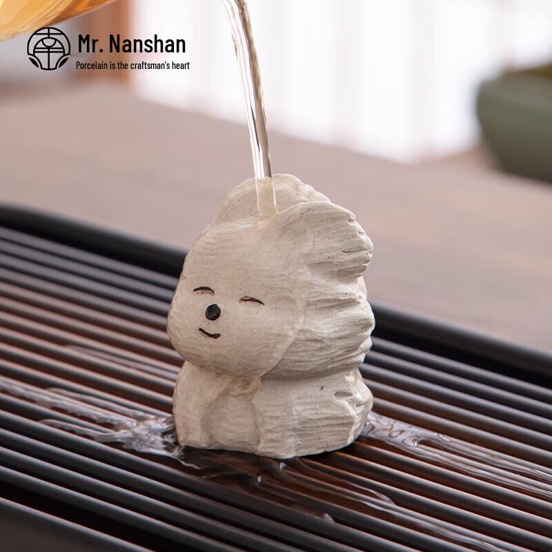 Nanshan Mr. Zisha Puppy Tea Pet