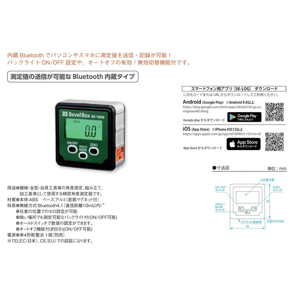 Niigata Seiki SK Neigungswinkelmesser BB-180W
