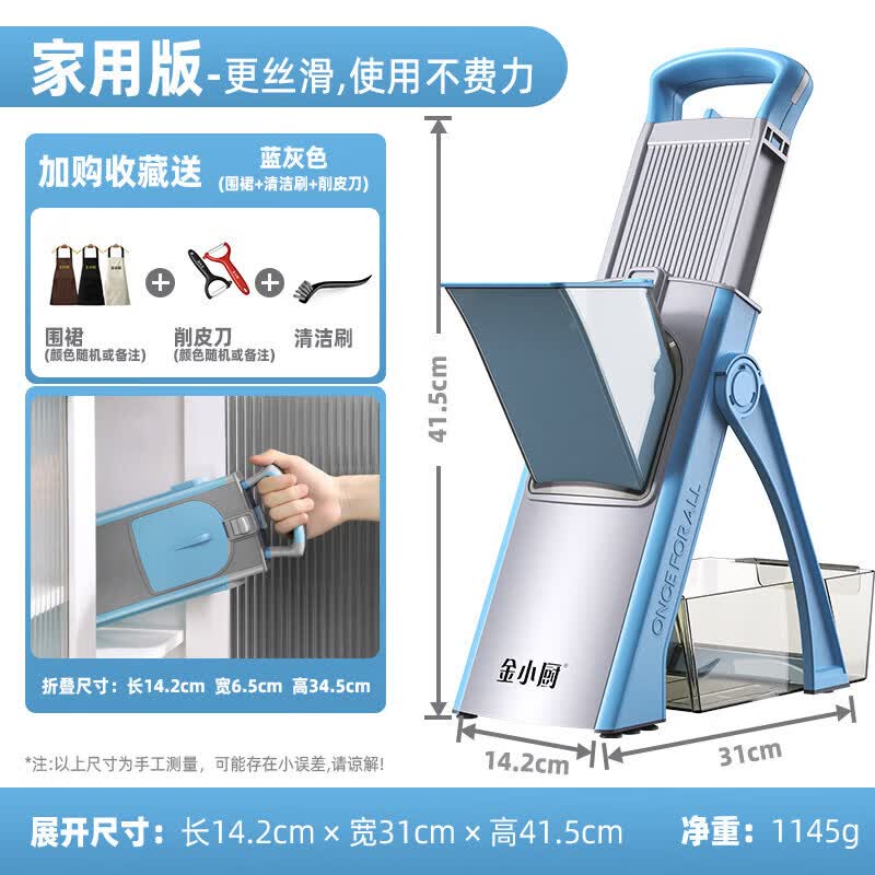 Qiwei Golden Chef Multi-function Vegetable Cutter